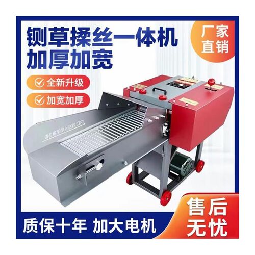 热销2024新款铡草机家用养殖牛羊干G湿两用多功能玉米秸秆粉碎机