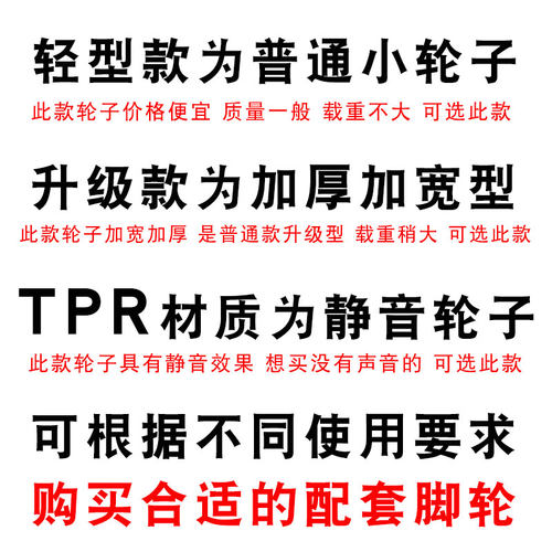 热销塑料轻型脚轮衣架小轮子书柜z轱辘丝杆刹车滚轮音箱沙发白PP