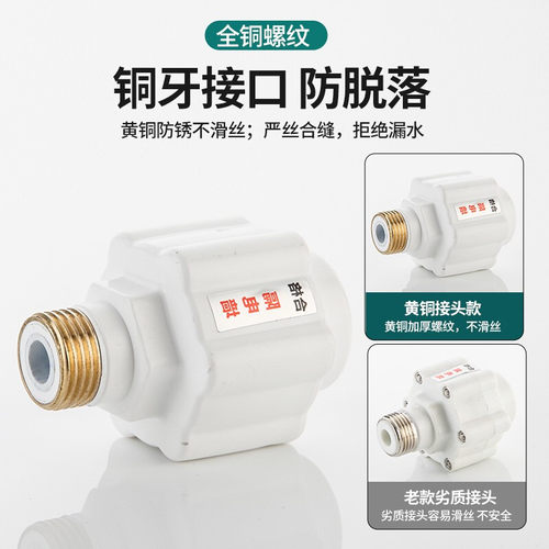 热销热水器防电墙通用型接头w阻隔防漏触电家用电热水器隔电墙专