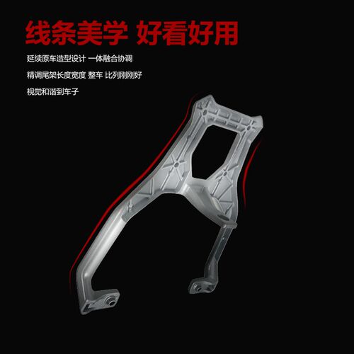 热销台铃苍穹后尾架超能S后货架电动车J后备箱支架一体铝合金后尾