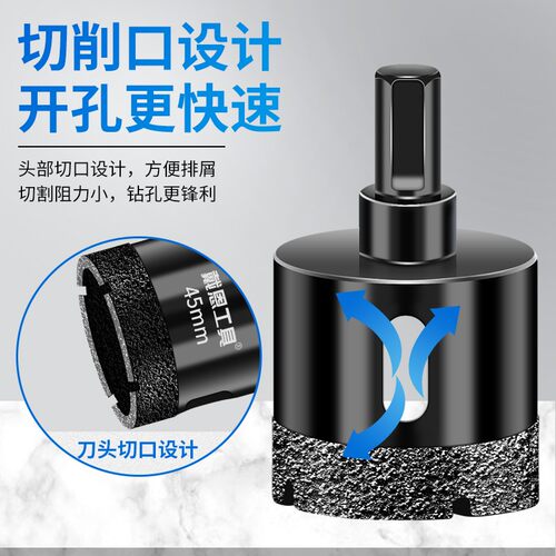 热销全瓷瓷砖开孔器陶瓷打孔干打钻头大理石玻璃玻化砖.花岗岩石
