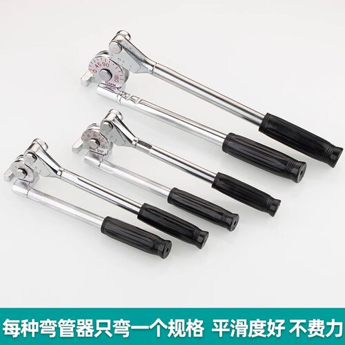 热销手动弯管器铜管铝管r薄不锈钢管铁管镀锌管折弯机杠杆式压管