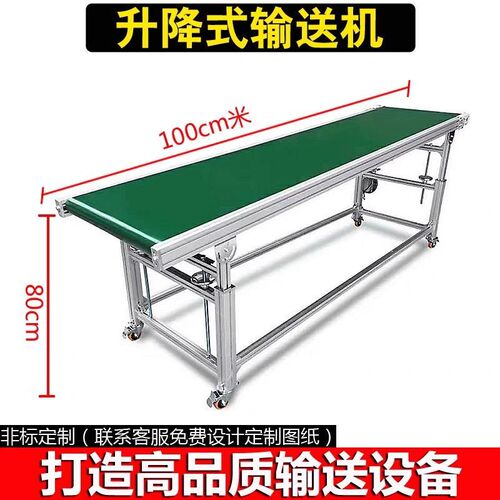 热销现货速发小型输送机快递物z流分拣运输机输送传送机流水线输