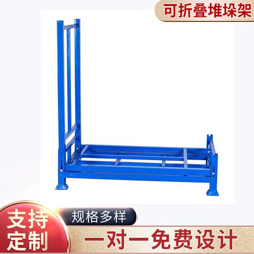 热销可折叠堆垛置物架仓库仓储货架库房巧固架布料架W移动货架模