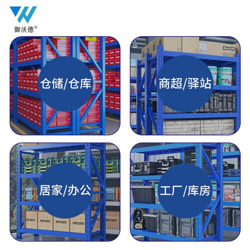 热销仓储货架置物k架家用阳台落地多层收纳架超市展示架仓库一件
