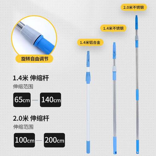 热销涂水器擦窗器伸缩杆连接头杆D头便携式家用伸缩杆配件对接管