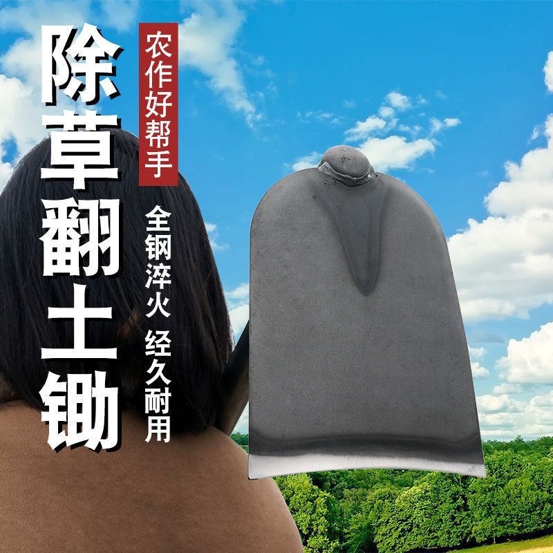 热销钢把大锄头农具种菜翻地长柄除F草挖笋农用锄头园艺钢锄撅头