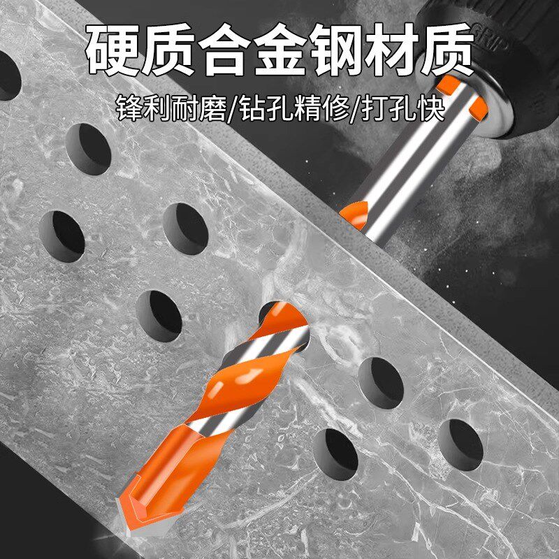 热销三角钻手工开孔器瓷砖钻头混凝土钻墙铁玻璃陶瓷X手电钻钻孔