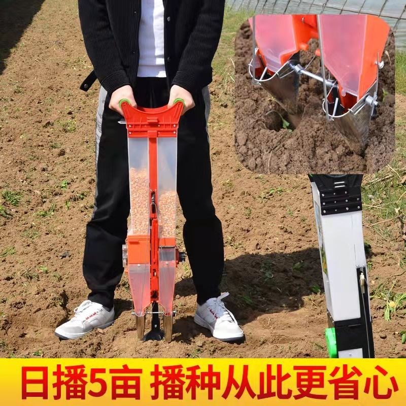 热销手提式播种机j花生玉米播种神器蔬菜小颗粒点播器多功能小型