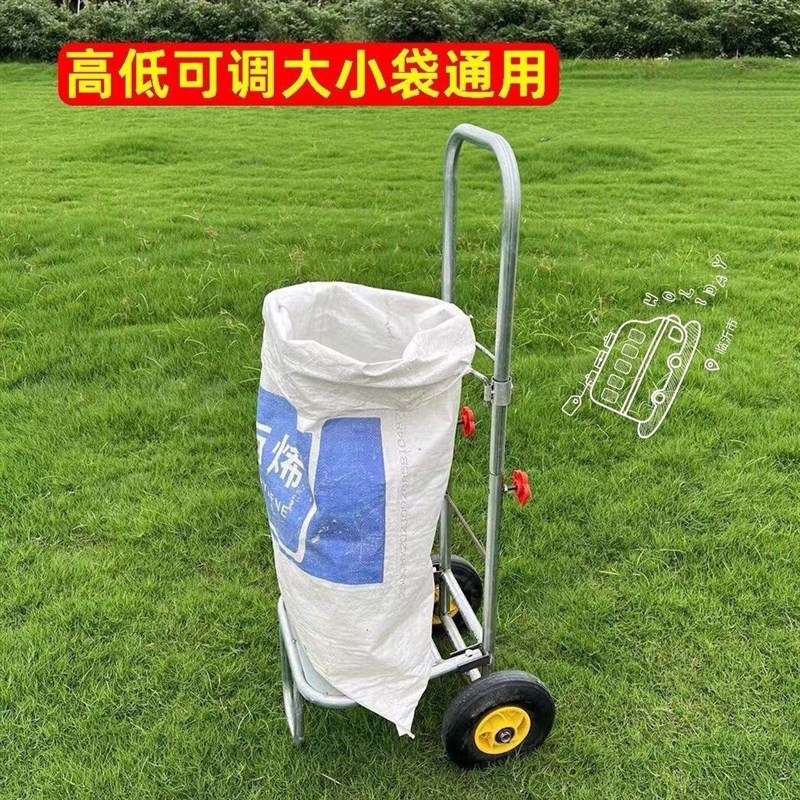 热销搬运灌d装神器农用袋子支架支撑架移动粮食玉米稻灌袋袋器打