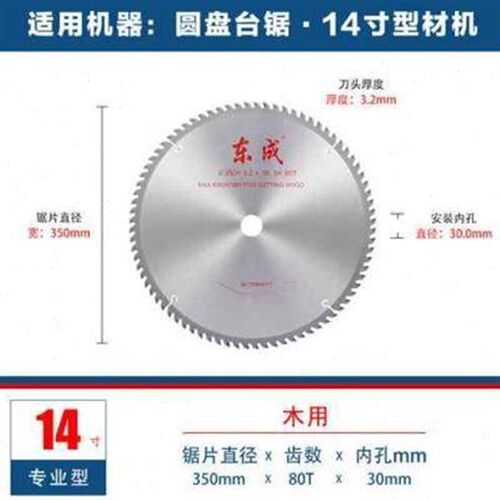 热销厂促产钨钢c合金木材锯x片铝材切割片锯铝片角磨机切割机锯片