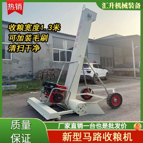 热销新款马路收粮k机方口小麦玉米吸粮机车载抽粮机晒场散粮自动