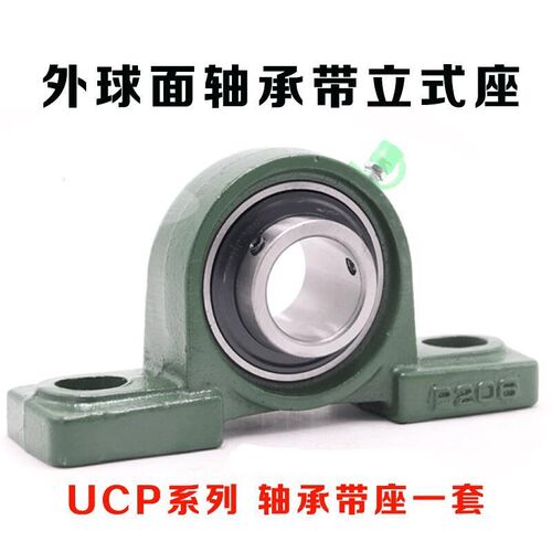 热销外球面轴承带座立式j型座UCP313 P314 P315 P316 P317 318 31