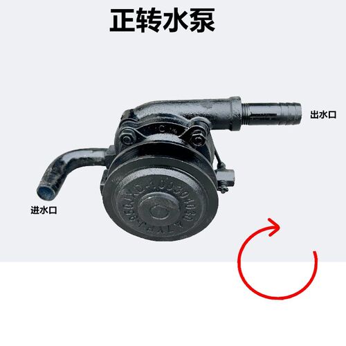 热销三轮车e单缸柴油机循环水泵小四轮拖拉机改装风冷辅助水泵散
