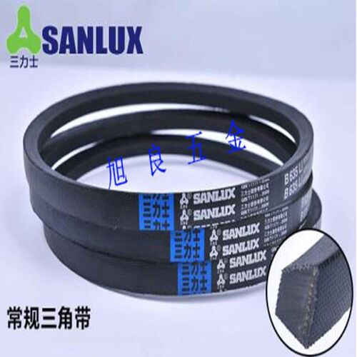 热销三力士三角带SPB2750/2772/2w794/2800/2822/2840/2850/2860/