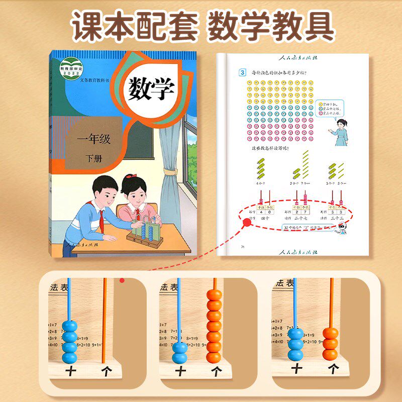热销五档计数器一二年级数学教具小学生专用计算器儿童Z学习用品