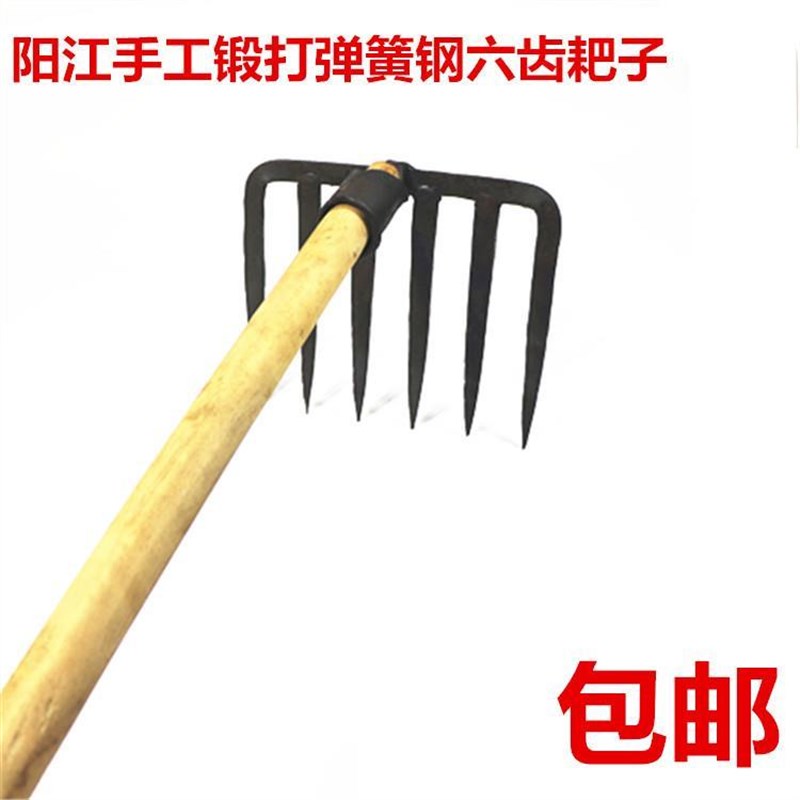 热销铁耙子钉g耙大耙配柄农用耙泥耙松土翻土耙钊子抓耙手工锻打