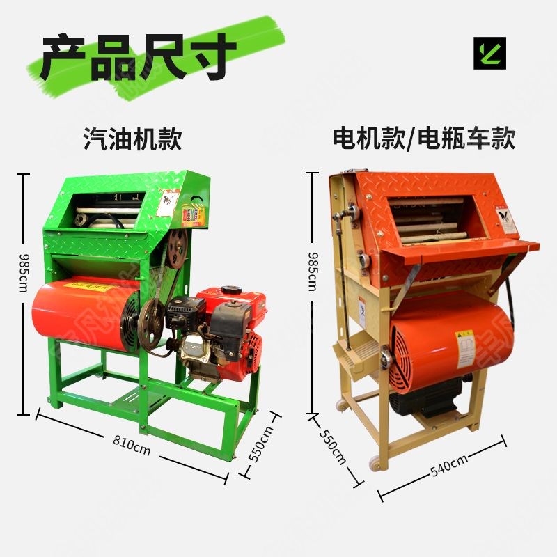热销新款加厚花生m摘果机摘花生神器小型家用打花生全自动打花生