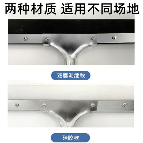 热销地刮地面刮水器商用大号硅胶拖把卫生间M地挂酒店推刮家用地