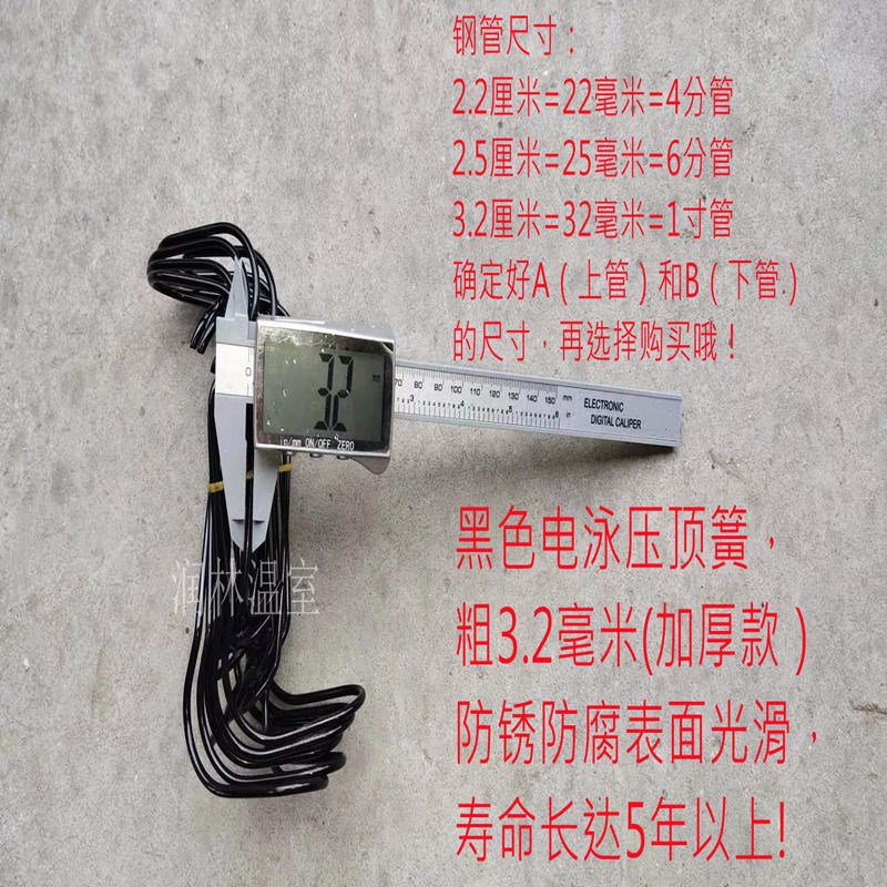 热销温室蔬菜大棚配件压顶簧 顶I弹簧热镀锌钢丝卡钢丝夹