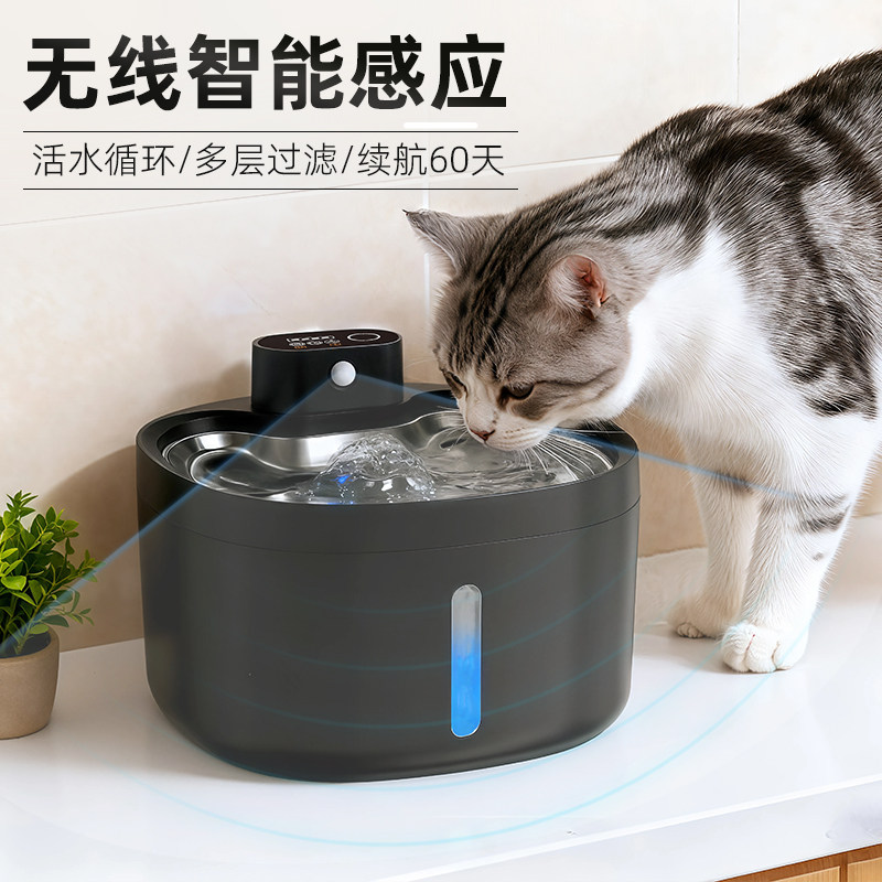 不锈钢猫咪饮水机无线感应不插电流动水自动循环大容量宠物喝水