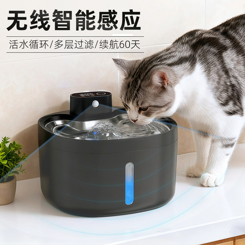 不锈钢猫咪饮水机无线感应不插电流动水自动循环大容量宠物喝水