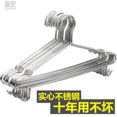 不锈钢衣架加粗加厚家用晾衣撑子3.2mm/4mm特粗大衣挂衣服架防