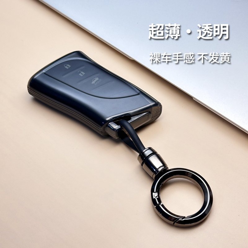 速发适于用雷克萨斯es2套00es260/00h车rx00/270/x200透明壳扣