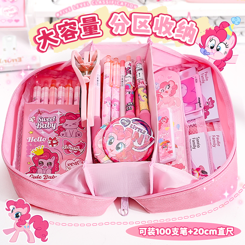 速发笔袋孩款2024新款大容量品颜值文具盒幼儿园童笔盒小学生一多