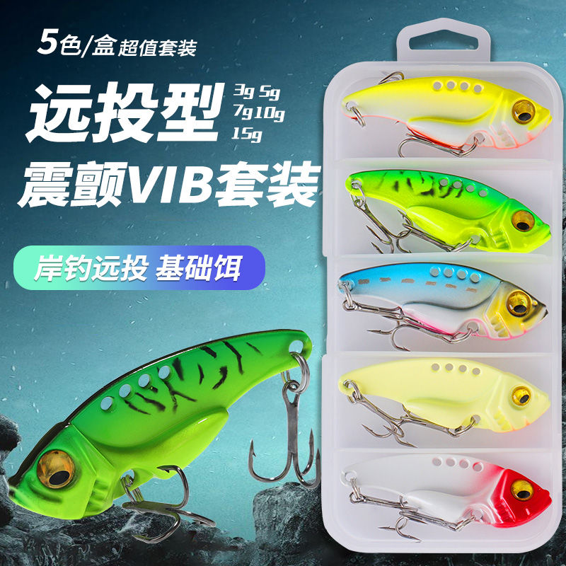 速发路大微物装备亚全vib路亚套饵假装专用翘嘴马口小亮片铁板饵