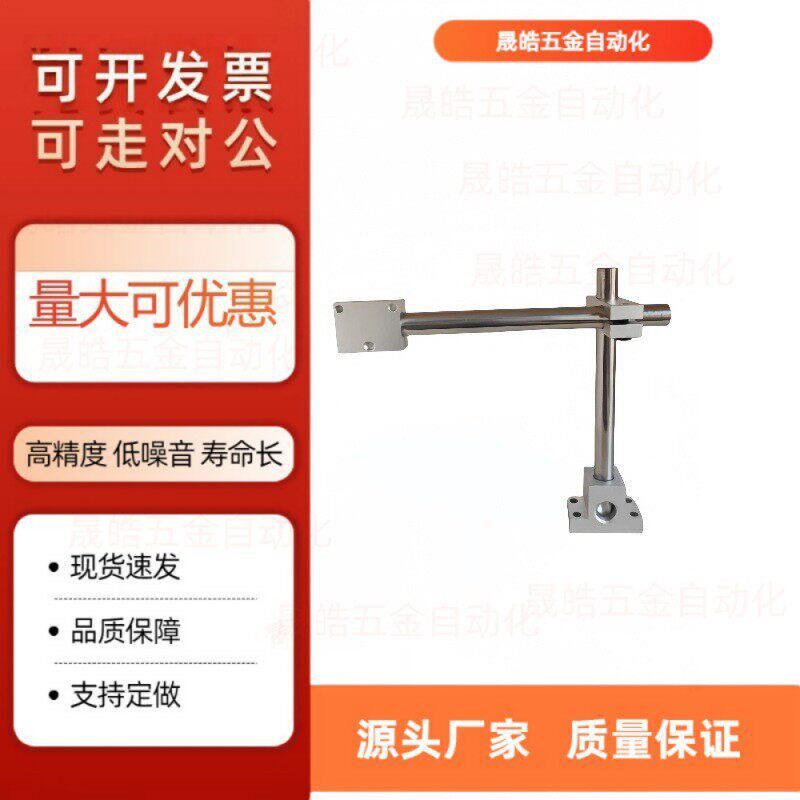 速发SER1-150-S-Y传感器安装底座不锈钢支架组件方形光电夹固定支