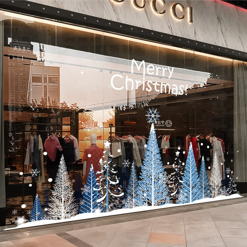 速发圣诞节装饰贴画店铺扮诞大装圣静电窗花树型商场橱窗玻璃贴门