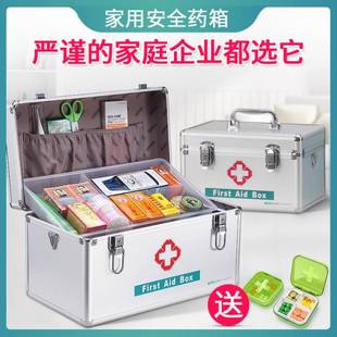带急救箱全套学校应急救护箱紧急救助箱 现货速发医药箱家庭企业装