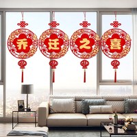 現(xiàn)貨速發(fā)開業(yè)喬遷裝飾掛飾絨布立體貼金掛飾門店典活動新家裝扮用