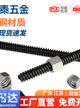 速发梯形扣丝杆0杆T型丝杠粗牙Trm12m01螺丝杆方扣粗牙螺杆粗