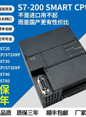 速发兼Splc200t ST20 S 20RSR0 ST40 容R40 ST60 SR60