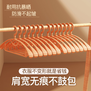 速发衣架无痕家用宽衣晾撑子防肩角滑挂晒衣撑凉衣架子收纳服肩不
