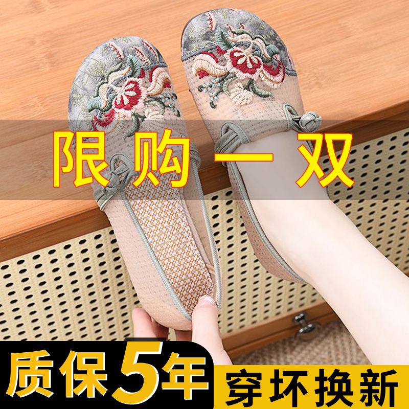 速发20民4新款透气网面汉服鞋复族风绣花鞋2古时尚一脚蹬