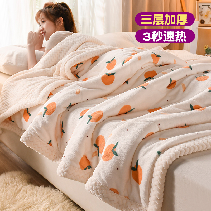 速发毛毯被子加法珊瑚厚兰绒冬季沙发上毯子空调铺床盖用单人午睡