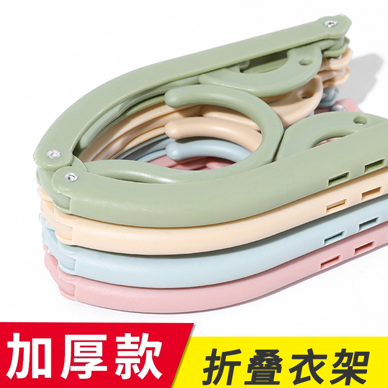 速发旅行衣叠衣架酒店挂衣家用晾衣架出门旅游便携式折架出差折叠