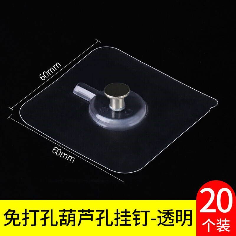 速发网红相片框挂钩is房间灯串照片墙客厅时钟创意装饰粘钩免打孔