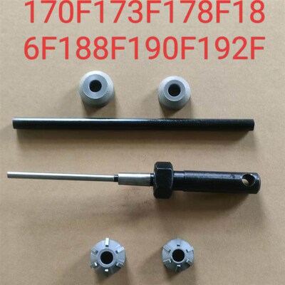 速发柴油微耕机气门铰刀磨轮170F17178F186FF10F气门座修理工具