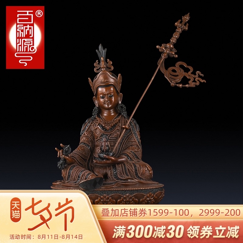 速发花纳源莲花生大像佛士精致莲百生大师佛像摆件尼泊尔工艺密宗