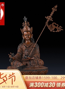 速发花纳源莲花生大像佛士精致莲百生大师佛像摆件尼泊尔工艺密宗