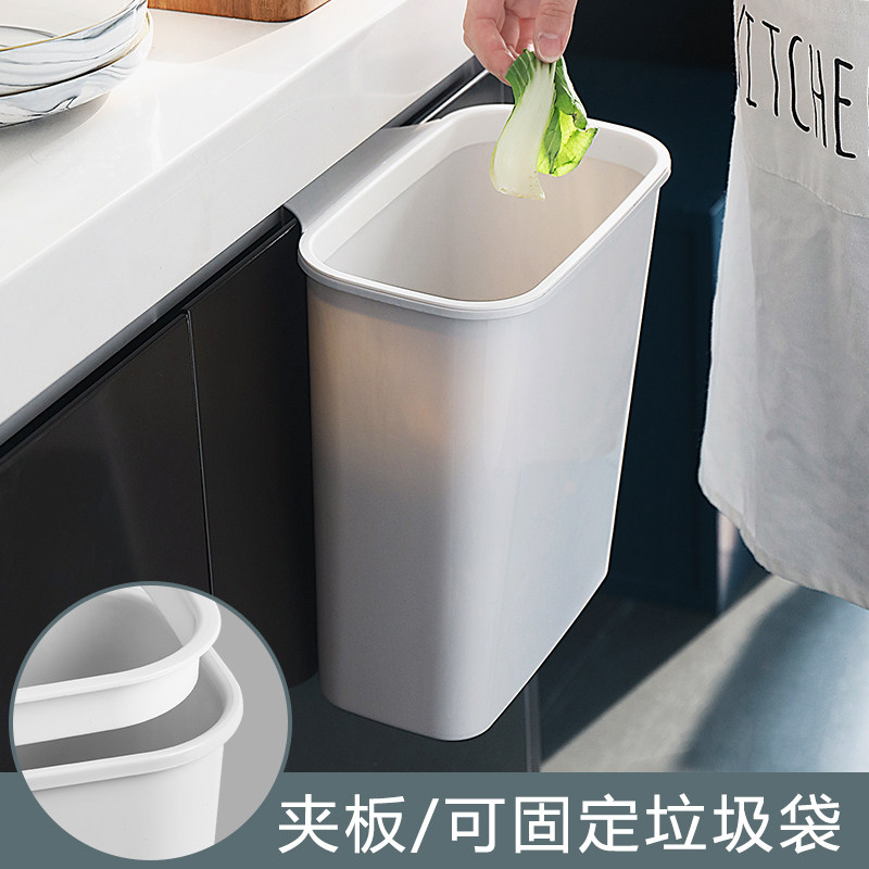 速发厨房壁挂式垃圾橱家用悬挂桶柜门小垃圾篓卫生间无盖垃