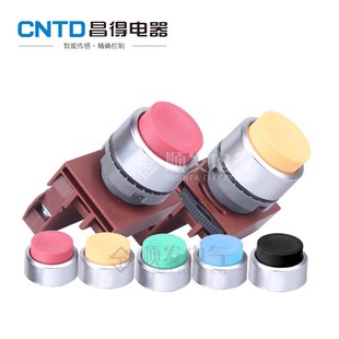 速发常得按钮开关自复位C2PH m昌开绿色代替 凸头按钮221m