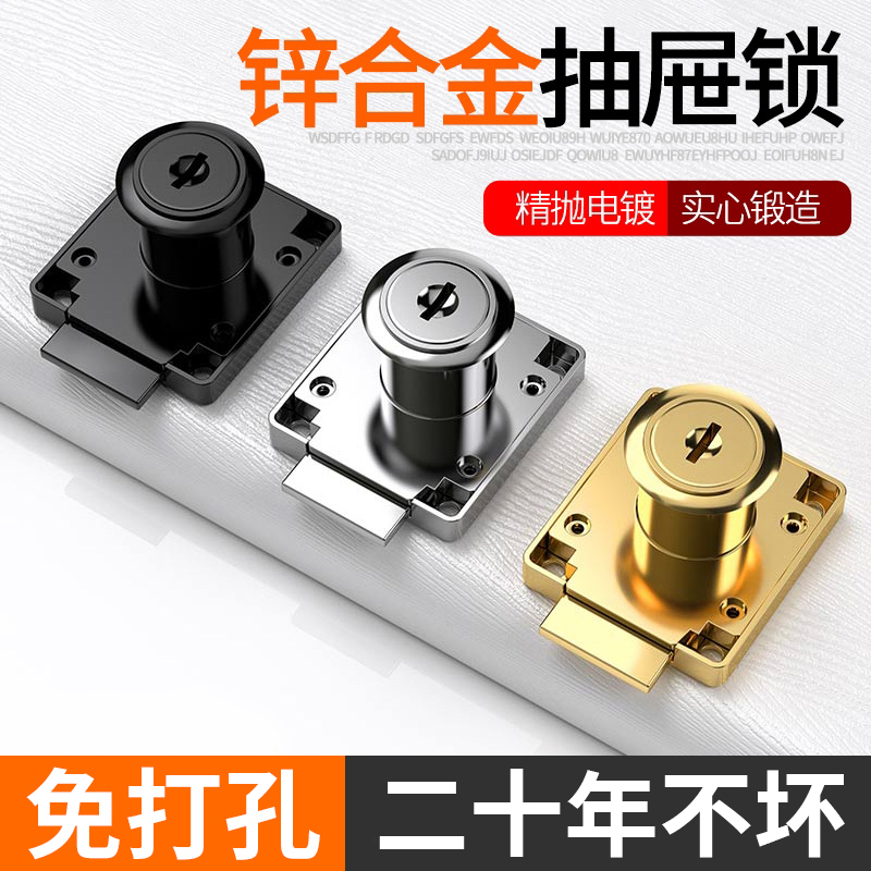 速发抽屉锁办公室公办桌锁芯加长电脑桌柜柜抽屉锁家具锁具子门锁