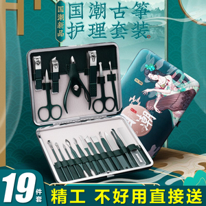 速发嘴潮指甲剪套装甲用鹰国指甲钳甲沟专用挖耳勺具男指家刀