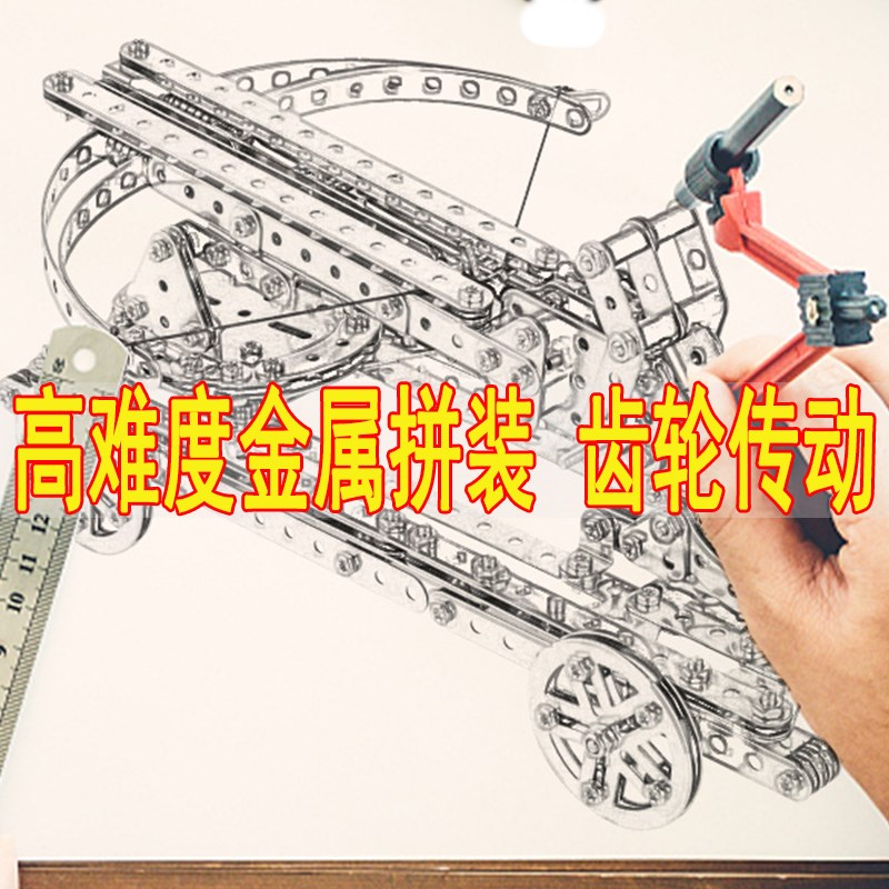 速发拼玩装具男金智力手工组装机械齿轮传动积木高难度孩属模型