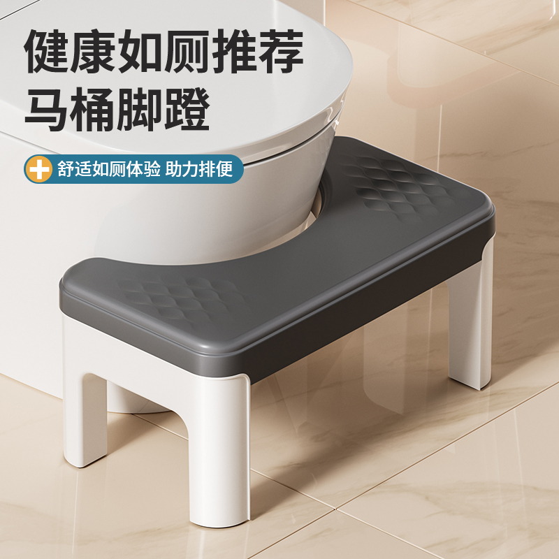 速发家神马桶凳蹲便蹲坑助力用儿厕所卫生间垫脚凳防滑踩脚踏器童